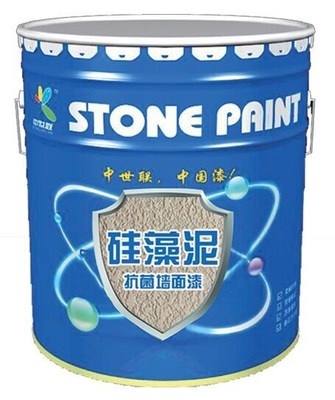 山西中世聯涂料