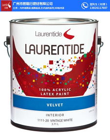 梅州外墻涂料 外墻涂料紅色 熙朝行建材 優質商家