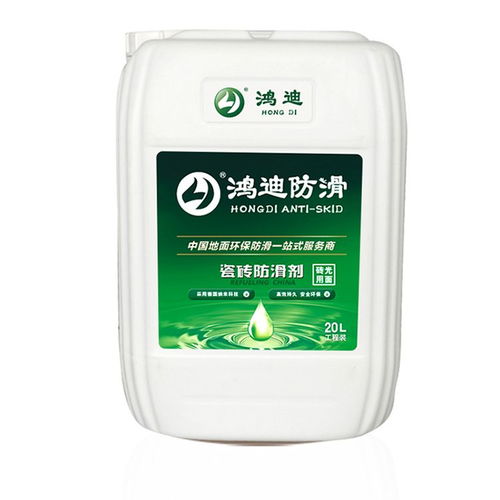 瓷磚防滑劑 學校食堂衛生間地面止滑液價格 防滑處理 鴻迪