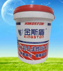 防水材料十大品牌金斯盾水性sbs防水涂料高清圖片 高清大圖