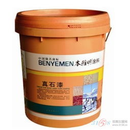 本雅明涂料真石漆