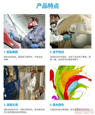 【YINDI 銀迪YINDI銀迪巴斯夫銀迪FE401清漆套裝標準52.5罩光修補漆汽車輔料廠家標準5+2.5】巴斯夫涂料