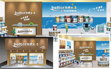 吉林市船營區昌邑區龍潭區水性漆代理:涂料行業:走網上營銷是否可行?(圖)