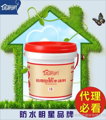 防水材料 性價(jià)比高防水材料 防水材料廠家 江西分部防水涂料 批發(fā)圖片_高清圖_細(xì)節(jié)圖-廣州市佳斯凱建材 -