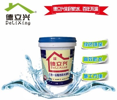 德立興廠家直銷金屬彩鋼瓦屋面反隔熱防水防銹涂料 防水涂料圖片_高清圖_細(xì)節(jié)圖