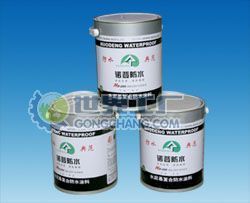 供應(yīng)D-20水泥基復(fù)合防水涂料_建筑建材_世界工廠網(wǎng)中國產(chǎn)品信息庫