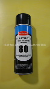 東莞市東城佳華電子膠粘材料經(jīng)營(yíng)部 特種涂料產(chǎn)品列表