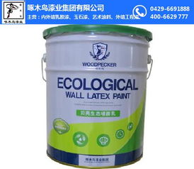 貝殼粉涂料廠家 貝殼粉涂料 啄木鳥(niǎo)貝殼粉電話 圖