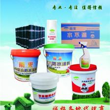 供應雨來JS彩色柔性復合防水涂料防水涂料廠家圖片_高清圖_細節圖