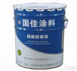 沈陽涂料廠有哪些 沈陽哪里有涂料廠