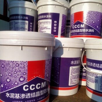 安慶高聚物滲透結晶涂料水池用滲透結晶防水涂料旭泰獅魔牌